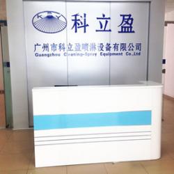 Guangzhou cleaning-spray Equipment Co., Ltd