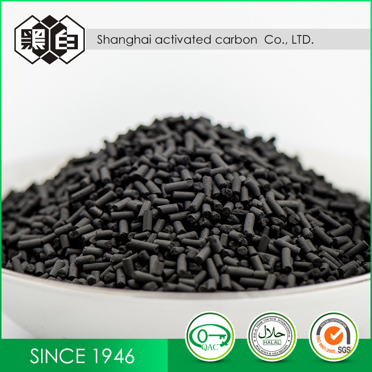 Quality 4.0mm Pellet  Catalytic Activated Carbon Purification Hydrogen Sulphide Gas for sale