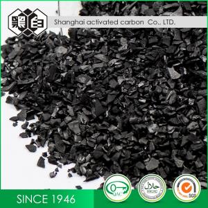 Quality 8 - 30 Mesh Ganulated Coconut Shell Charcoal Black Color 8 - 30 Mesh Particle for sale