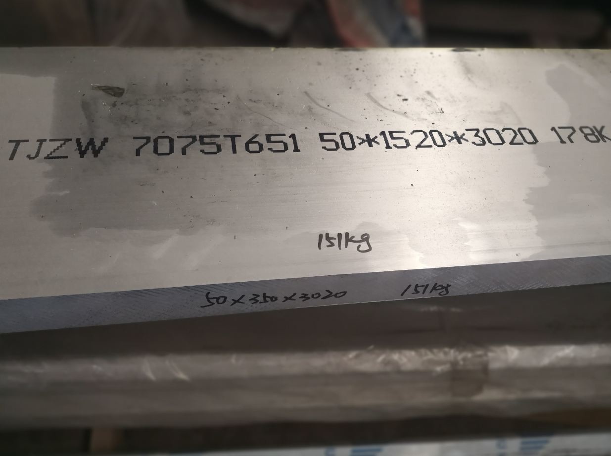 Quality Custom 7075 T651 Aluminum Sheet Plate 50mm Thickness  High Strength for sale