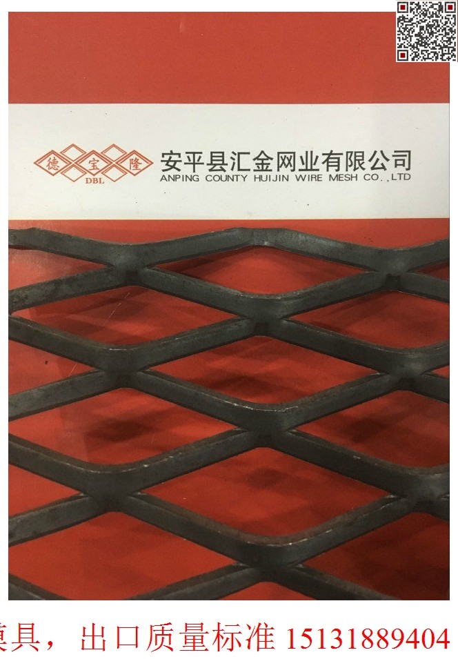 Quality 8.0mm thickness platforms and stair treads expanded walkway mesh for sale