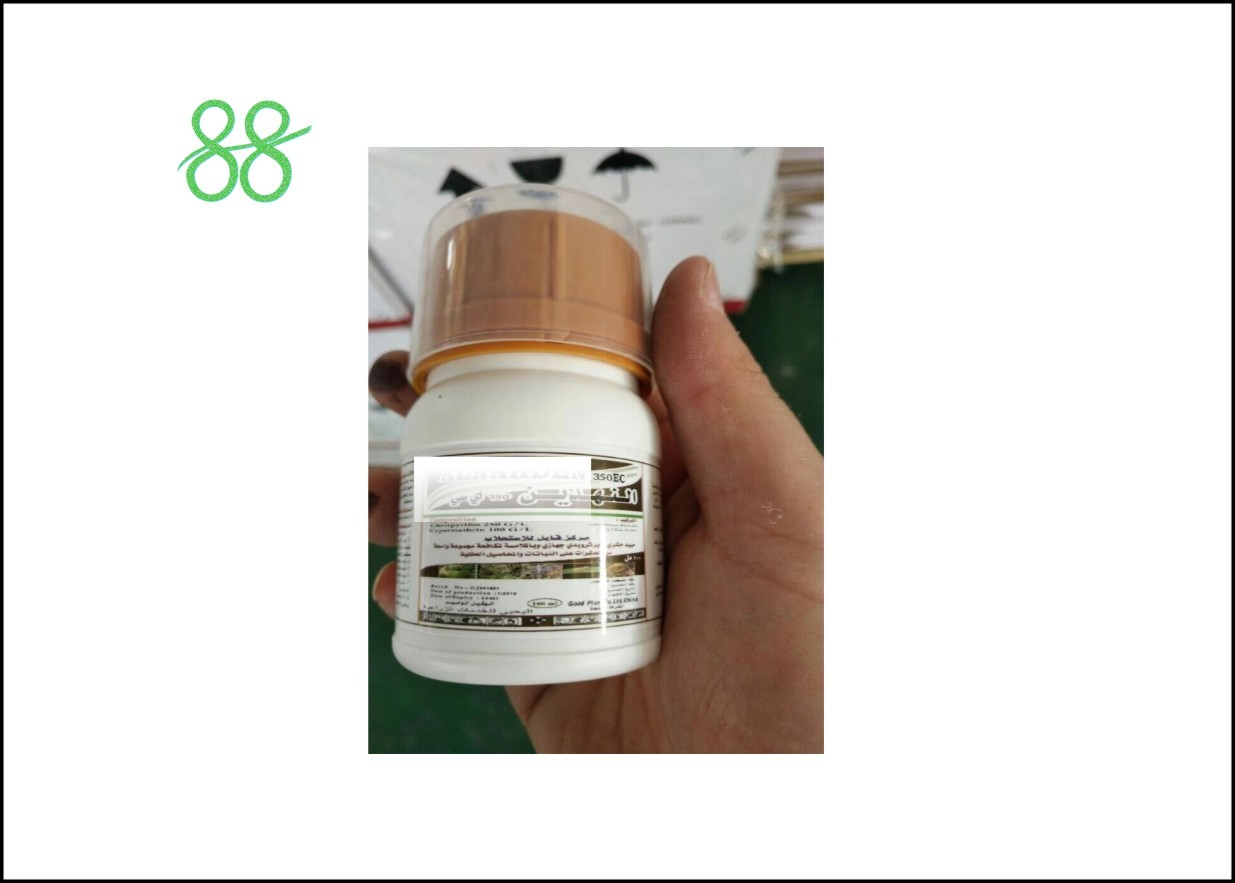 Quality Tetraconazole 4% EW Natural Plant Fungicide Chiral Triazole Fungicide for sale