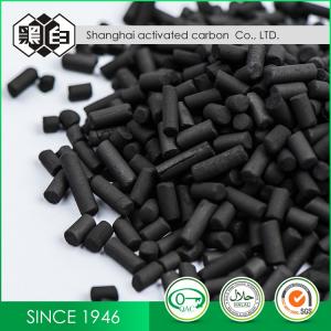 Quality 6X12 Mesh Coconut Shell Based Granular Activated Carbon Charcoal For Gold Mine Adsorption for sale