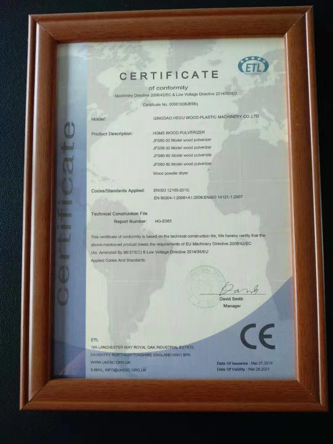Qingdao HeGu Wood-Plastic Machinery Co.,Ltd Certifications