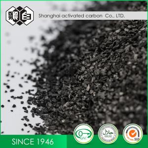 Quality 0.55g/Ml Nuclear Radioactive Coconut Shell Based Activated Carbon for sale