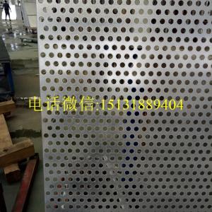 Quality hexagonal hole perforated metal sheet / aluminum panel perforated outdoor steel screen for sale