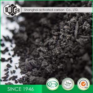 Quality Black Impregnated Coal Based Activated Carbon For Air Or Other Gas Stream for sale