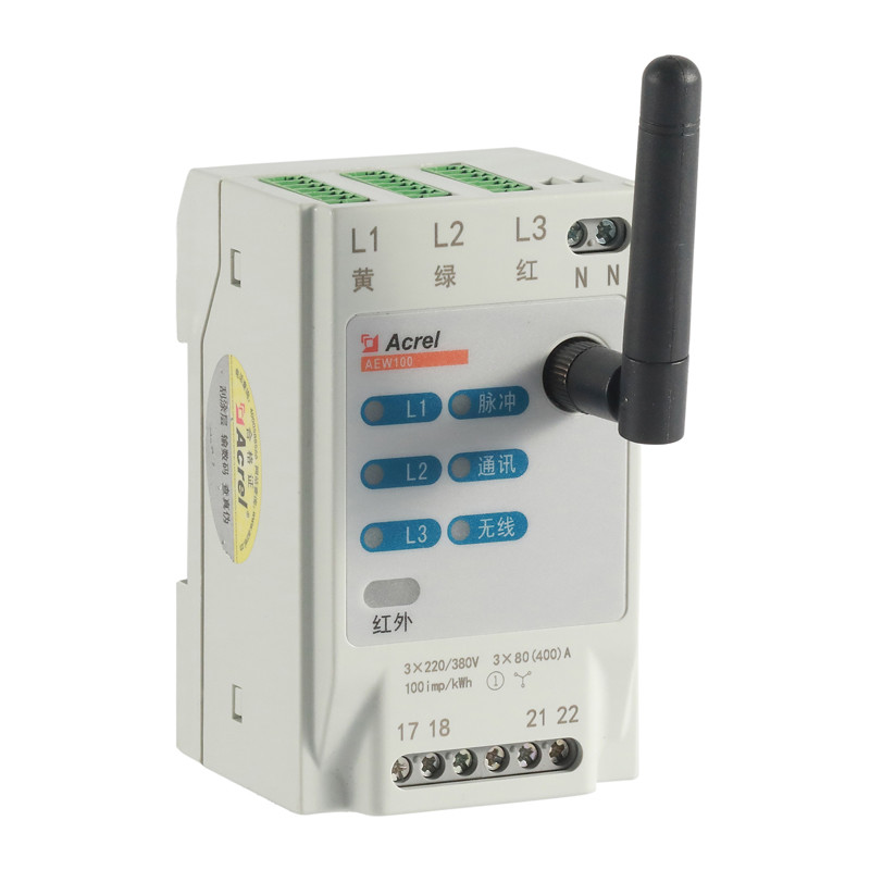 Quality Class1.0 50Hz Wireless Energy Meter LORA Kwh Energy Meter With Split CT AEW100-D20X for sale