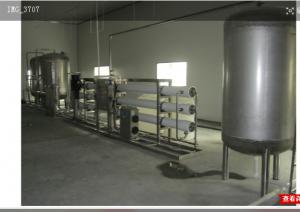 Quality RO Water Treatment Machine / Water Purification Equipment for sale
