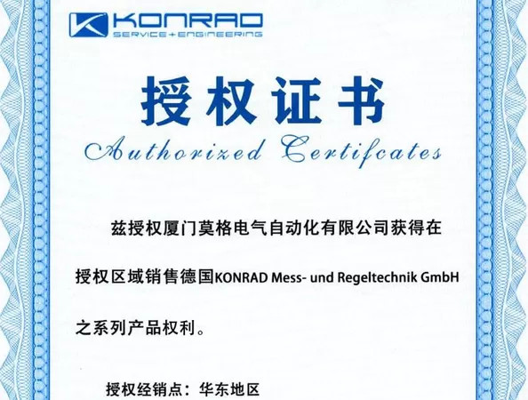 N.S.E. Automation Co., Ltd. Certifications