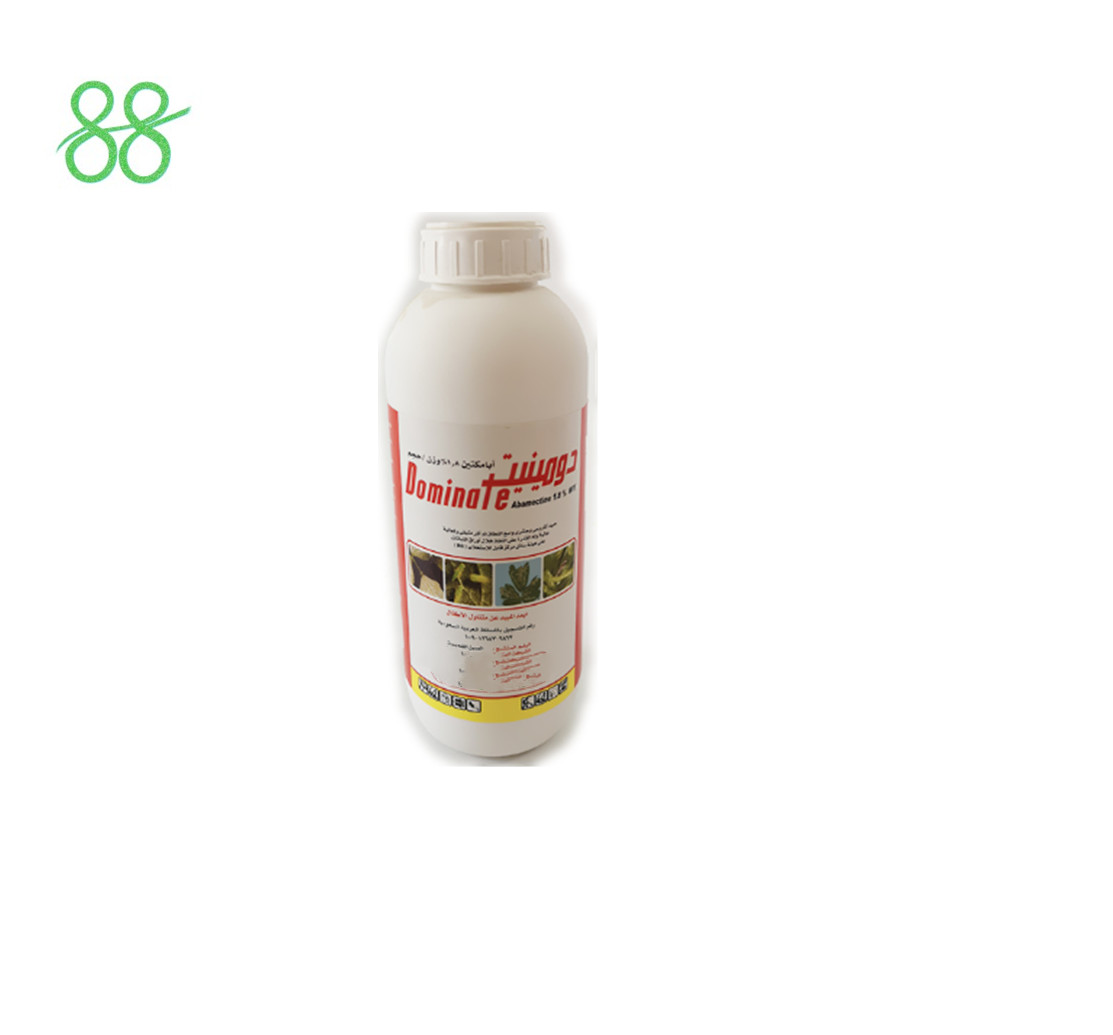 Quality CAS 122453 73 0 24%SC Chlorfenapyr Insecticide for sale