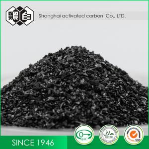 Quality 6-12 Mesh 1100mg/g Coconut Granular activated carbon for Gold Mining/Gold for sale