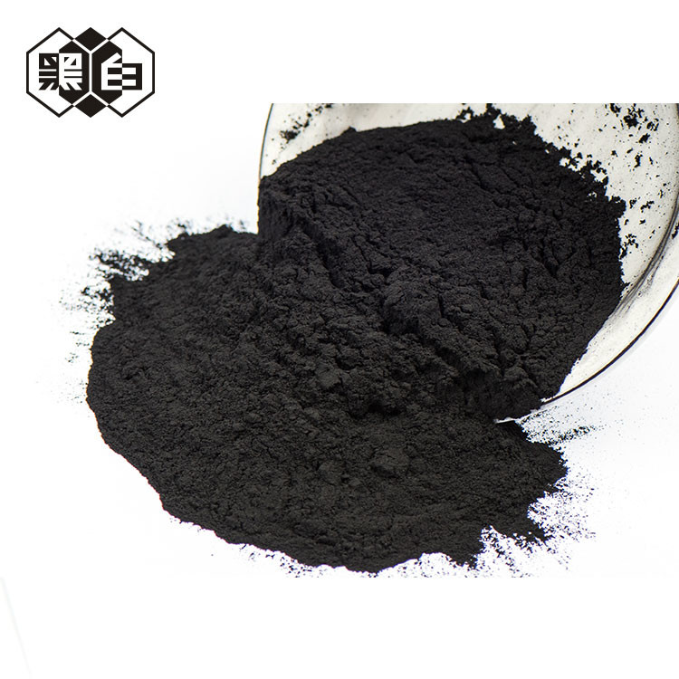 Quality Black Light Powder Activated Carbon Medicine Low Sulfated Ash Impurity 600–900 ℃ for sale