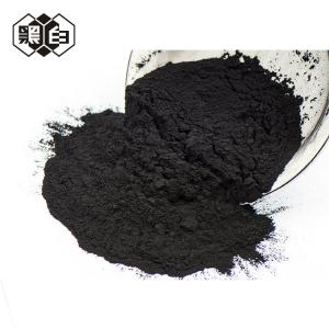 Quality Food Dye Chemical Industry Activated Wood Carbon , PH 4-11 Hardwood Activated for sale