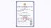 Zhu Xia Metal Products Co.,Ltd Certifications