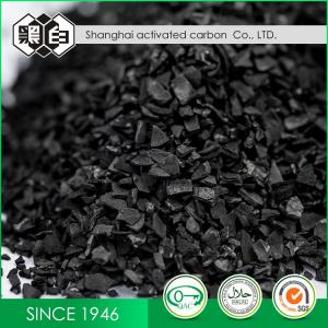 Quality Black Coconut Shell Based Activated Carbon For Solvent Recovery And Decolorizati for sale
