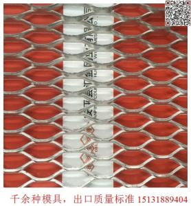 Quality home depot expanded metal mesh / expanded metal mesh factory for sale