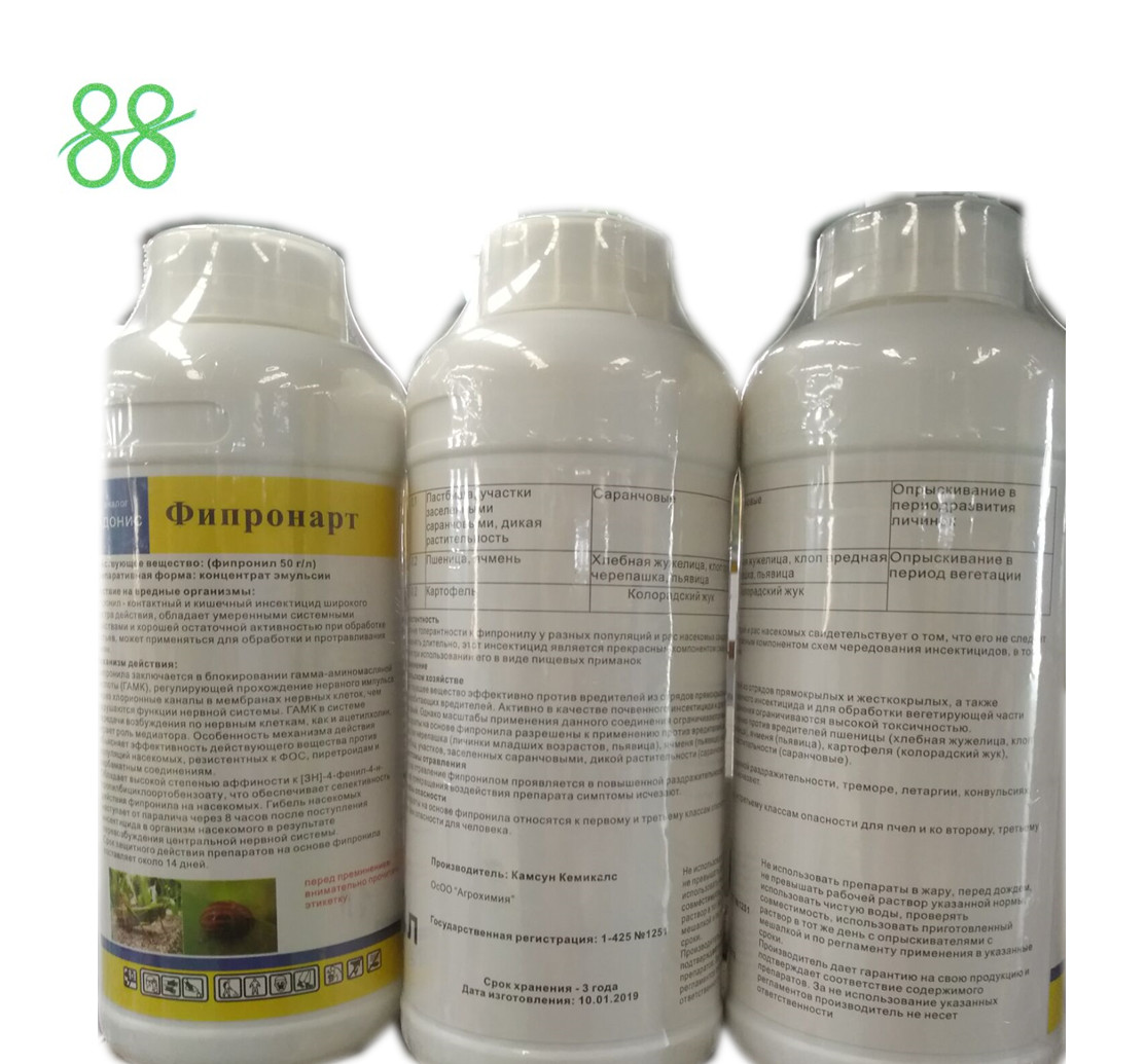 Quality Liquid Matrine 1%SL Botanical Pesticide for sale