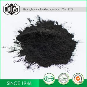 Quality Food Additives Wood Activated Carbon For Water Decoloring And Purifying Reagents for sale