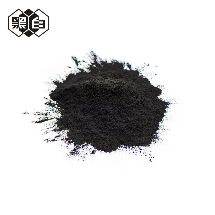 Quality Low Heavy Metal Activated Carbon Medicine Pharmaceutical Reagent ECO Friendly for sale