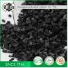 Buy cheap Granular Coal Based Activated Carbon 1.5mm For Water Treatment from wholesalers