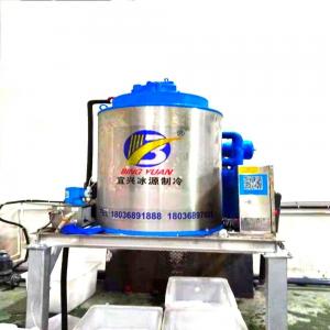 Quality 5tons Ice Making Machine For Fishery Industry Fish Cooling And Preservation for sale