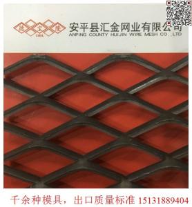 Quality 8.0mm thickness platforms and stair treads expanded walkway mesh for sale