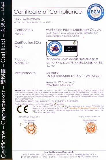 Wuxi Kaiao Power Machinery Co.,Ltd. Certifications