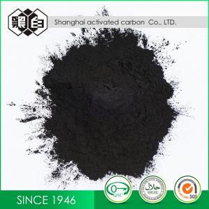 Quality Black Powder Wood Based Activated Carbon For Pharmaceutical Preparations for sale