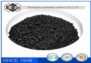 Quality Tear Resistance Activated Carbon Black N330 Granules Chemical Auxiliary Agent for sale