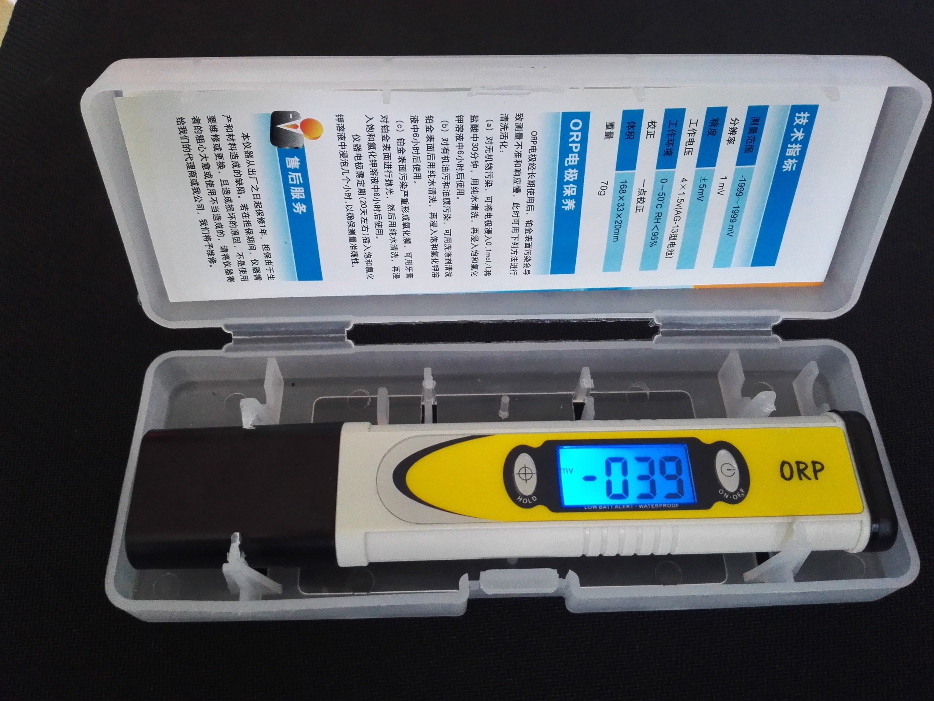 Quality hot sell LCD backlight ORP meter digital ORP pen test ORP value in -1999v to 1999mV for sale