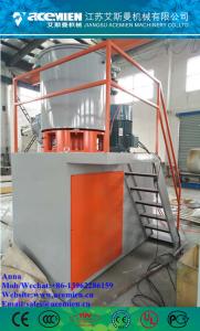 Quality Industrial powder mixing machine/mixer price/mixing equipment for sale