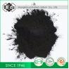 Buy cheap Food Grade Wood Based Powder Activated Carbon For Sugar Refine from wholesalers