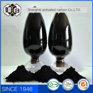 Quality CAS 7440-44-0 Activated Carbon Black Tyre Carbon Black N600 / N550 Abrasion for sale