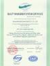 E&H (Ningbo) Magnetics Co.,Ltd. Certifications