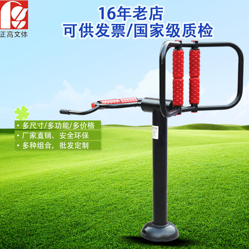 Quality Strength Teenagers Outdoor Fitness Machines For Home Galvanized Steel Pipe for sale