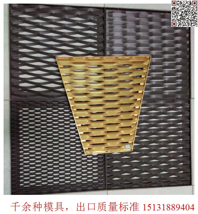 Quality facade curtain wall aluminum expanded metal mesh with extrusion profile frame for sale