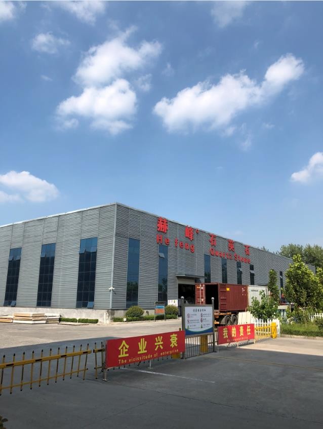 Lanling Jinzhao New Material Co., Ltd.