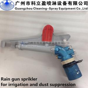 Quality Max. spray radius 38m, 2-1/2" big rain gun sprinkler for irrigation and dust suppression for sale