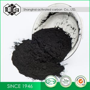 Quality Refined Sugar Wood Based Activated Carbon Decoloration Molasses 120% Mb 170ml/G for sale