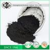 Buy cheap 0.48mm Coal Based Activated Carbon Powder For Water Filter from wholesalers