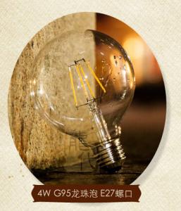 Quality G95 E27 4W Edison COG lamp LED Filament Bulb Light clear and forsted milky cover for sale