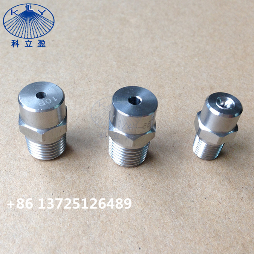 Quality Standard type solid cone-shaped full jet spray nozzle for Material spraying for sale