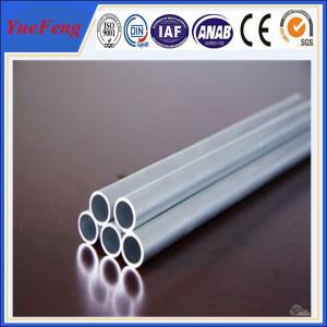 Quality aluminum pipe prices, aluminium round tube & aluminium extrusion 6061 t6 tube for sale