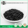 Buy cheap Catalyst Carriers Activated Carbon For Pharmaceutical Chemicals 1.5mm Granularit from wholesalers