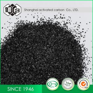 Quality PH 8 - 11 Coconut Shell Activated Carbon For Purification / Water Treatment for sale