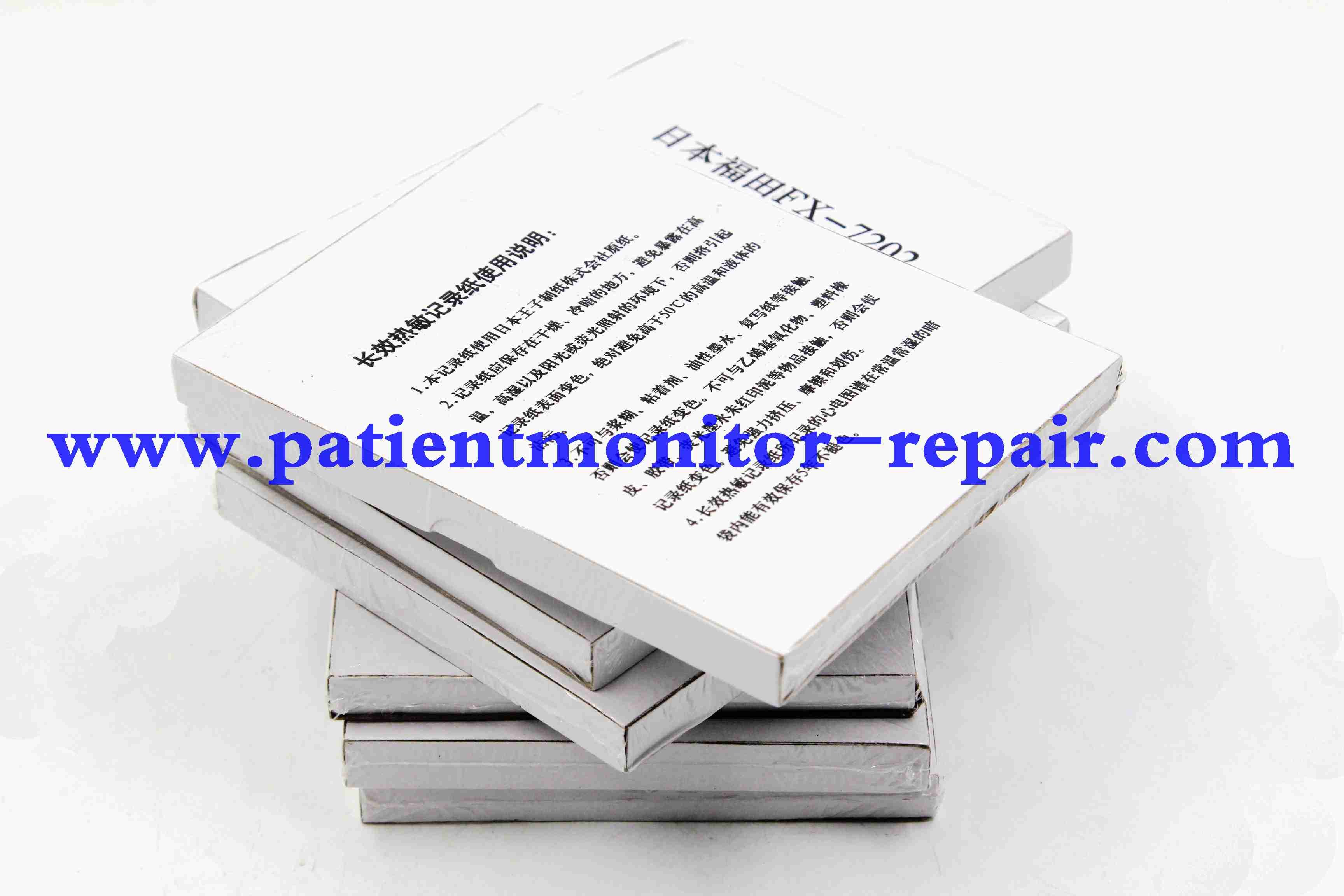 Japan FuTian FX-7202 Medical Record Paper Standard 110x140-150P Medical Accessories Materials ...