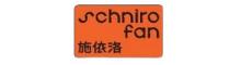 China Shiro Motor (Shanghai) Co., Ltd. logo