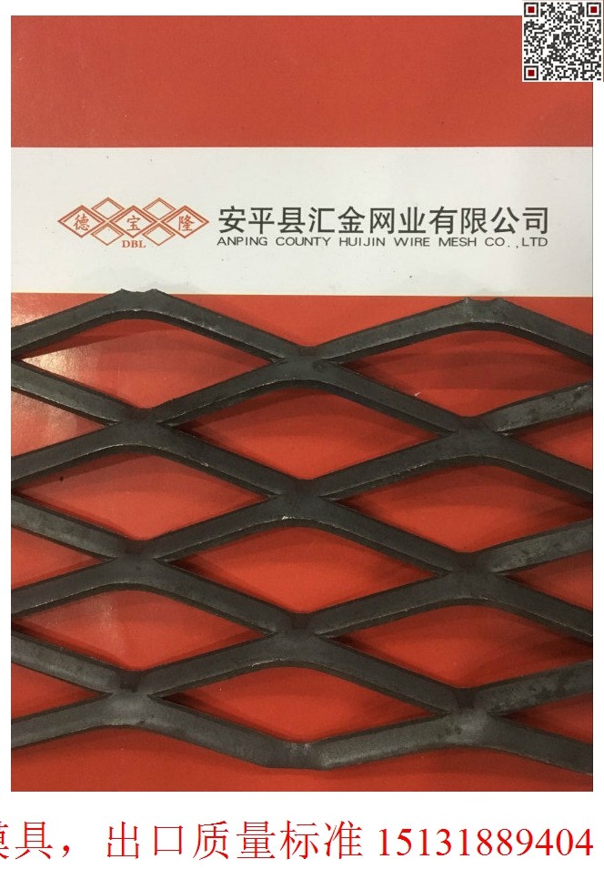 Quality factory galvanized low carbon flat expanded metal mesh for car grilles for sale