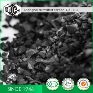 Quality High Lodine Nut Shell Activated Coconut Charcoal For Drinking Water Treatment for sale